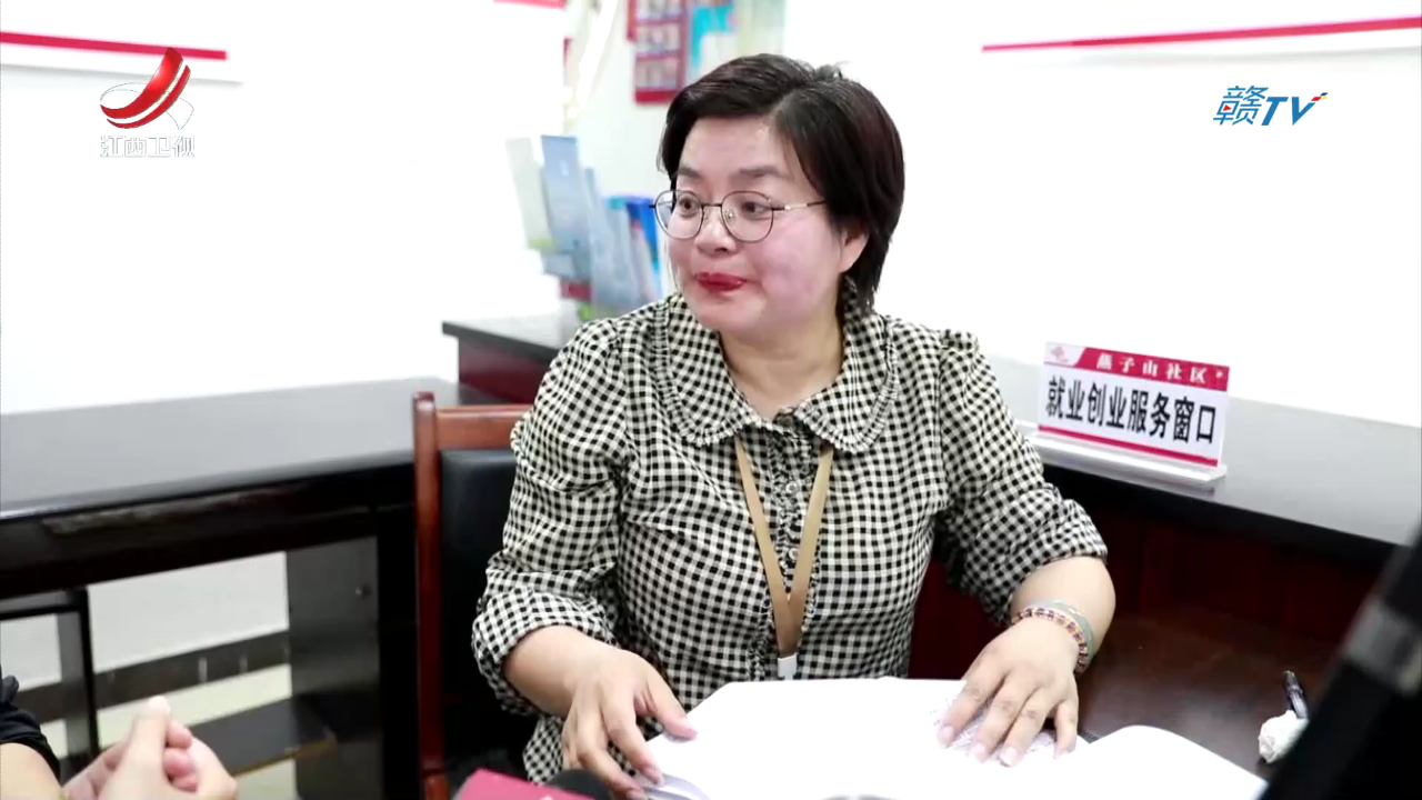 社会传真 美好社区 共建共治共享