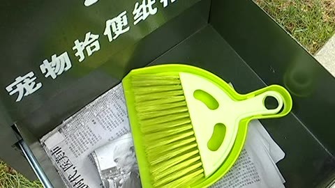 城市直通车 绿色宠物拾便箱文明养宠好习惯