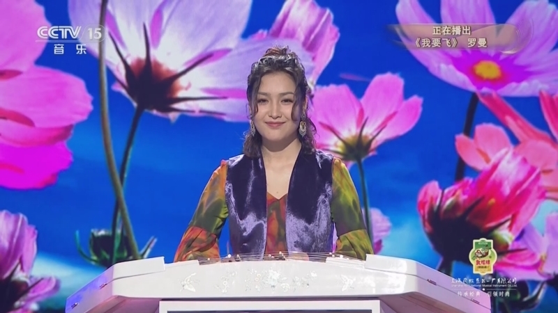 风华国乐 《风华国乐》 20240902