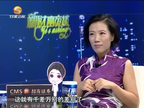 新财富夜谈 《新财富夜谈》 20141025 互联网“三国杀”