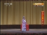 CCTV空中剧院 《CCTV空中剧院》 20121027 京剧《凤还巢》（豪华版） 2/2
