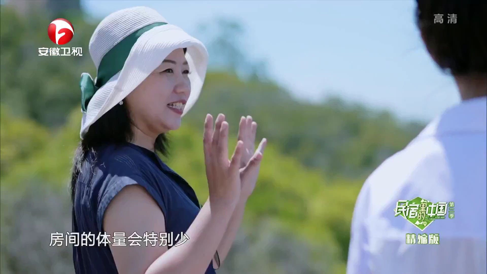 民宿里的中国 第二季 体验厦门坐山观海的海景民宿