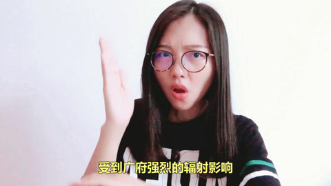 粤讲越好玩 粤语不止1种口音？粤语这2个分支方言太难懂