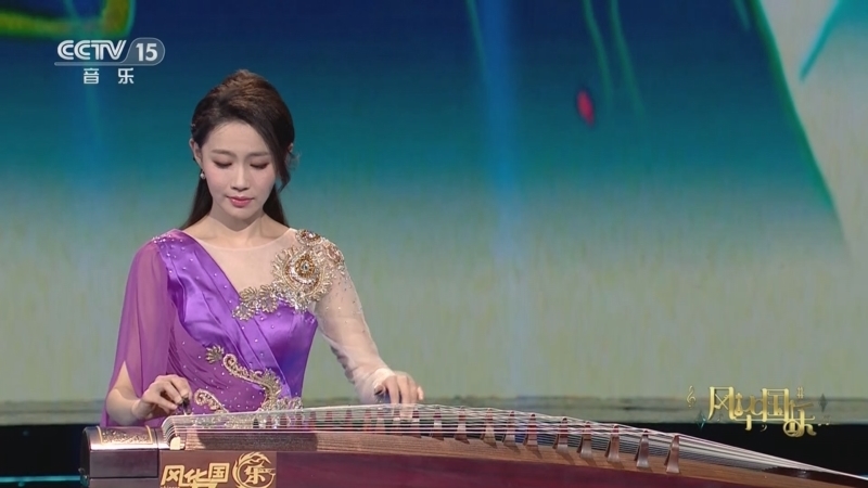 风华国乐 《风华国乐》 20230801