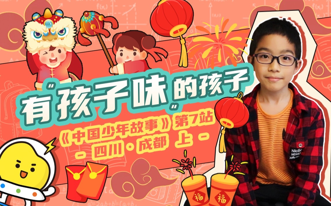 90后阿姨挑战小学生「数学游戏」