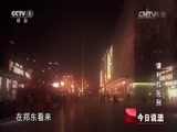 今日说法 《今日说法》 20150205 寒假特别策划“解读青春期”系列报道——请判我死刑