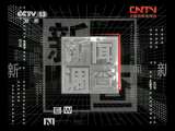 新闻调查 《新闻调查》 20110723 马悦凌神话