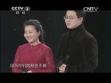 购时尚 《购时尚》 20150426 时尚•激情