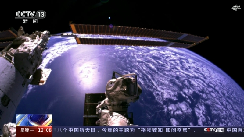 新闻30分 《新闻30分》 20230424