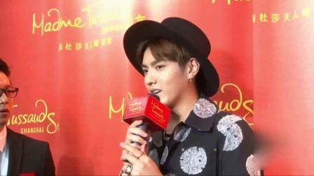 嘻嘻娱乐 2017 11月 吴亦凡戴