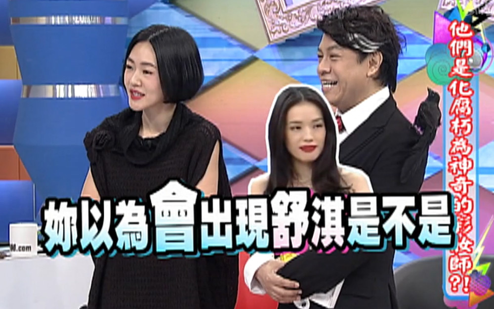 妆后一秒变女神？