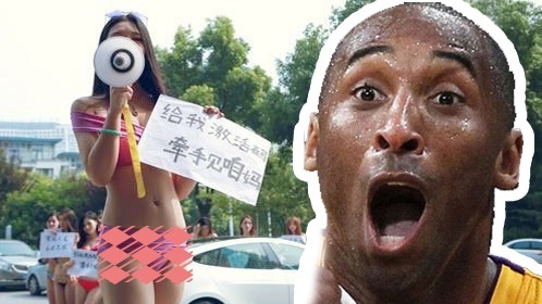 萝莉说趣事 史上最无节操的新闻 DS女老诗工作室出品