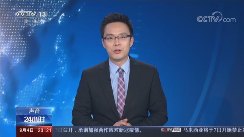 24小时 《24小时》 20200904