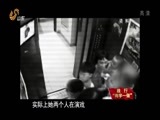 共产党员 《共产党员》 20170901