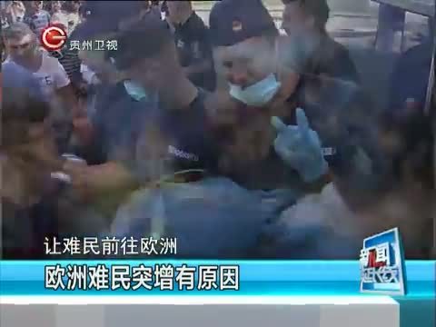 新闻延长线 《新闻延长线》 20150923