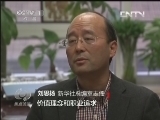 焦点访谈 《焦点访谈》 20131107 好新闻是“走”出来的/“救命药”缘何成了“害命药”