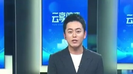 云享健康 2024 到底什么是头痛