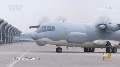 国防微视频-军歌嘹亮 《国防微视频-军歌嘹亮》 20200509 《雄鹰》