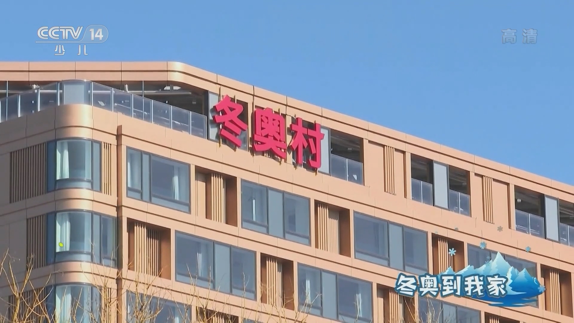 新闻袋袋裤 《新闻袋袋裤》 20220201