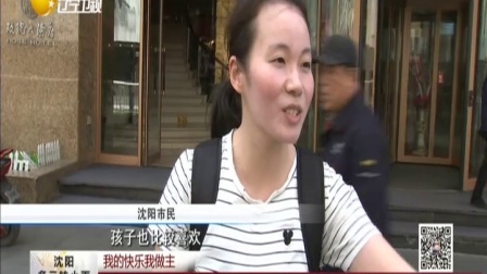 第一时间 粗心爸爸：爸爸头回送娃 竟送错幼儿园