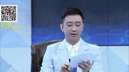 今晚80后脱口秀 井柏然舞台直播
