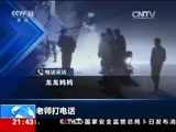 新闻1+1 《新闻1+1》 20160505 打工者的孩子，青春如何不悲剧？