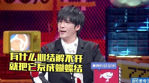 综艺劲爆点2021 小鹿调侃李诞名句