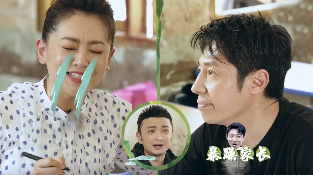 你好生活第3季 第1期加更：撒贝宁模仿“暴躁家长”上课