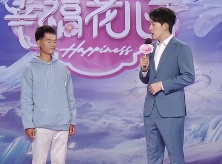 幸福花儿开 2025 幸福花儿开20250304期