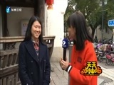 天天加油站 《天天加油站》 20160301