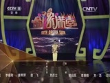 青春戏苑 《青春戏苑》 20160423 金豫满堂精编版