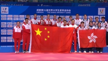 2023成都大运会辣报 六度加冕！大运会乒乓球女团决赛：中国队3比2险胜日本夺冠