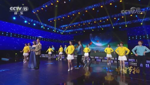 中国节拍 《中国节拍》 20200727
