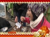 远方的家 《远方的家》特别节目 幸福如此简单 20160211