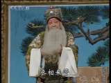 中国京剧音配像精萃 秦香莲（周信芳录音主演） 1-3