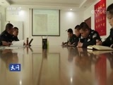 天网 《天网》 20180522 追踪“盗墓军师”