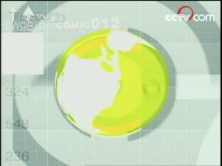 动漫世界 动漫世界 2008年 第131期