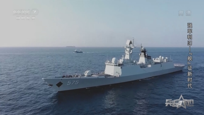兵器面面观 《兵器面面观》 20220802 强军利刃——“舰”证新时代