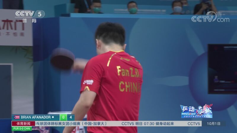 体育新闻 [体育新闻]完整版 20221001