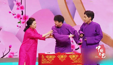 《中国文艺》 20210104 庆元旦·跨界捧逗大联欢