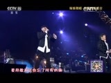 CCTV音乐厅 《CCTV音乐厅》 20151122 纵情歌唱系列 纵贯线演唱会