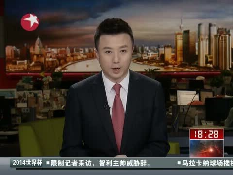 东方新闻 《东方新闻》 20140618