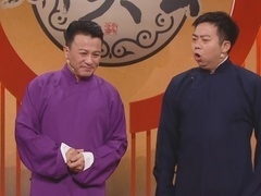 群英会2023 毛乐唱太平歌词展深厚功底 搭档盛伟跨界说相声