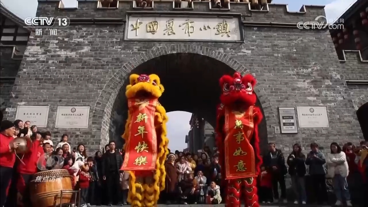 焦点访谈 《焦点访谈》 20260214 乐购年货迎新春