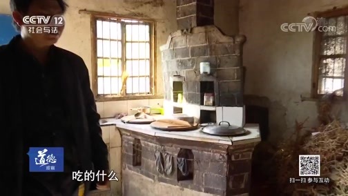 道德观察 《道德观察(日播版)》 20190425 不愿回家的丈夫