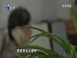 12点报道 《12点报道》 20180329