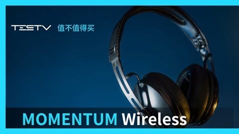 值不值得买 看厌了塑料质感的降噪耳机，来看看这个德味儿大馒头吧！