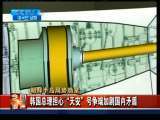 今日亚洲 今日亚洲 2010-05-25