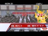 谁是终极英雄 《谁是终极英雄》 20150412