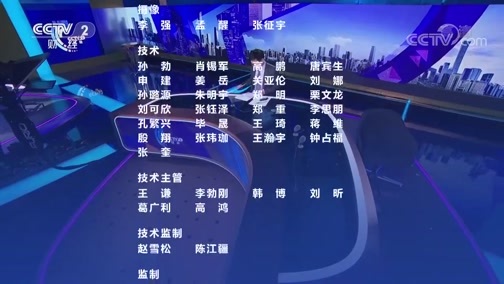 中国财经报道 《正点财经》 20191126 16:00